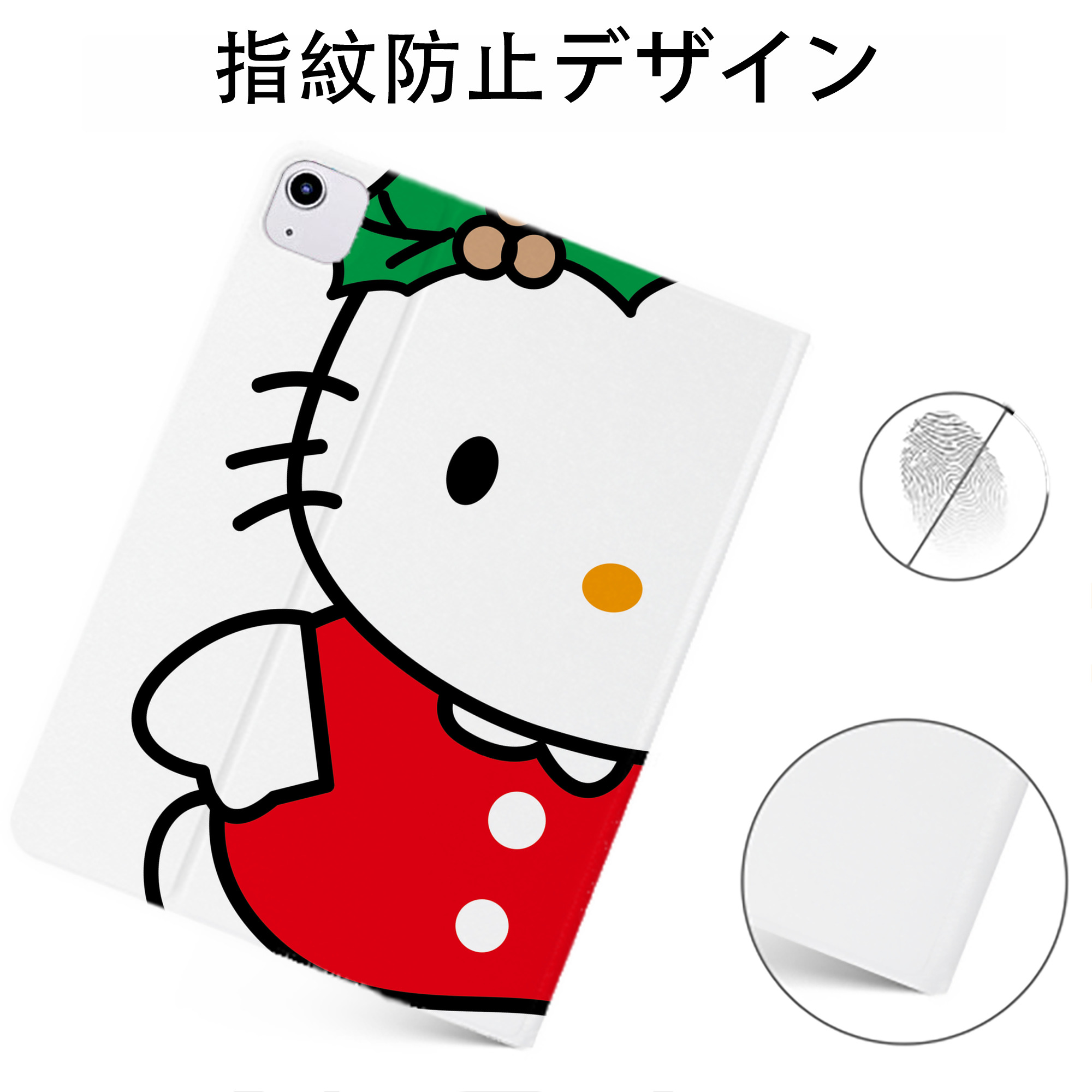 （画像用） Hello Kitty ハローキティ IPadケース ペンホルダー付き ブックスタイルデザイン